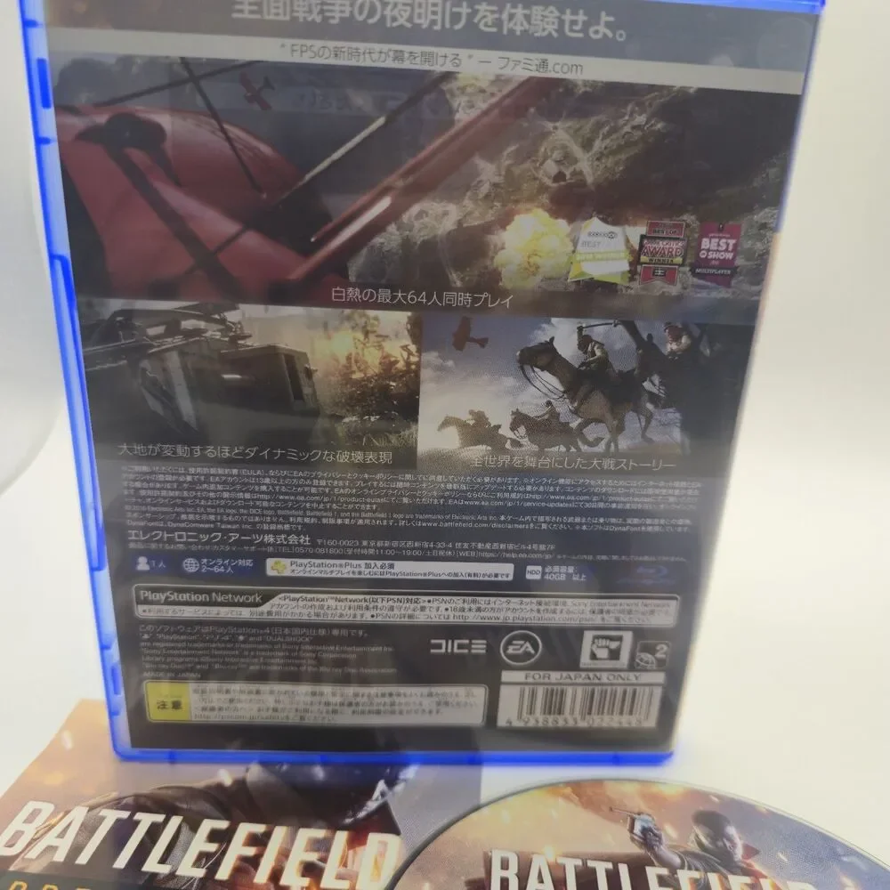 Battlefield 1 PS4 Japan (Region Locked) JPN